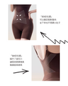 完美女神連體塑身衣