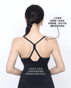 裸感水滴美背Bra Top