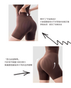 完美女神連體塑身衣