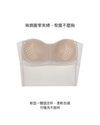 桃心領涼感Bra Top