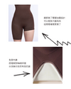 完美女神連體塑身衣