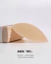 粉肌無痕隱形胸貼
