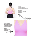 V領鈕釦美背Bra Top