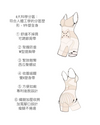 完美女神連體塑身衣