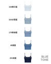 調色盤裸感Bra Top：綠/藍/黃調