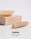 粉肌無痕隱形胸貼