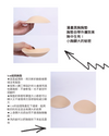 漫畫美胸磨毛細肩Bra Top