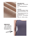 漫畫美胸磨毛細肩Bra Top